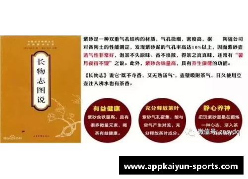 深度剖析七十球员资料：详尽解读背后的故事